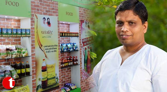 Patanjali to acquire more land for Nagpur project