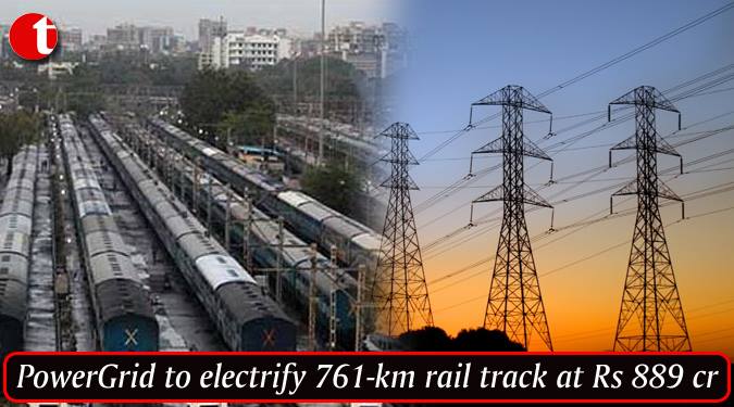 Power Grid to electrify 761-km rail track at Rs 889 cr.