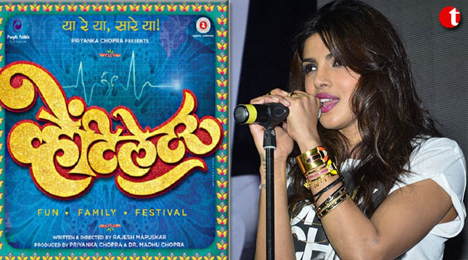 Priyanka Chopra records emotional Marathi track for 'Ventilator'