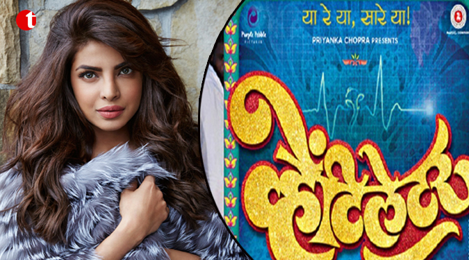 Priyanka proud of her debut Marathi production “Ventilator”