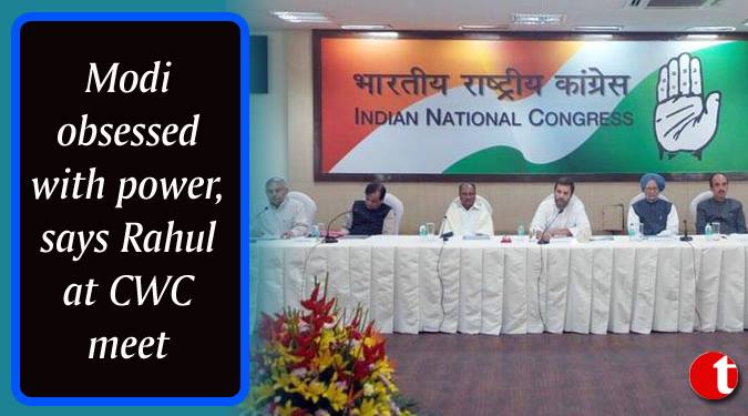 Modi obsessed with power, Rahul Gandhi at CWC meet