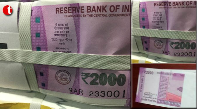 Rs 2000 note: Hoax or real?