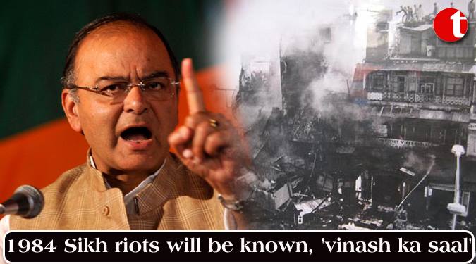 1984 Sikkh riots will be known “Vinash ka Saal”