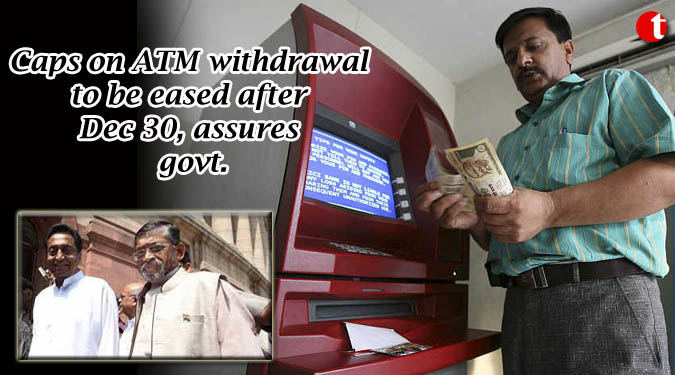 Caps on ATM withdrawal to be eased after Dec 30, assures govt.