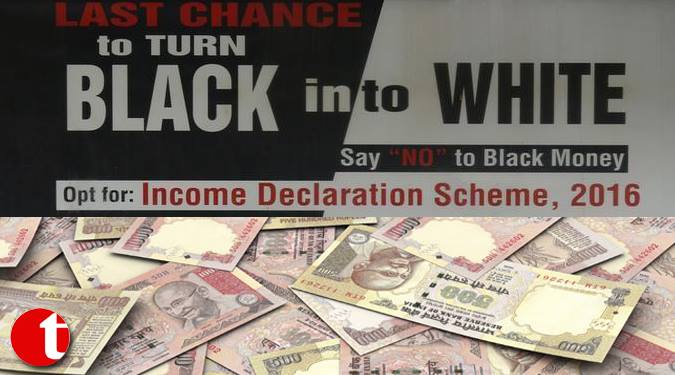 Black money holders get last chance to disclose till March 2017