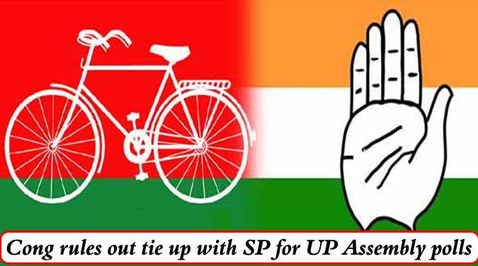 Congress will contest alone in UP Poll