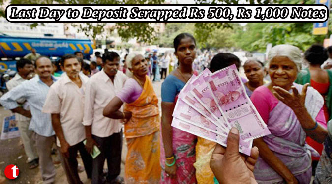 Last Day to Deposit Scrapped Rs 500, Rs 1,000 Notes