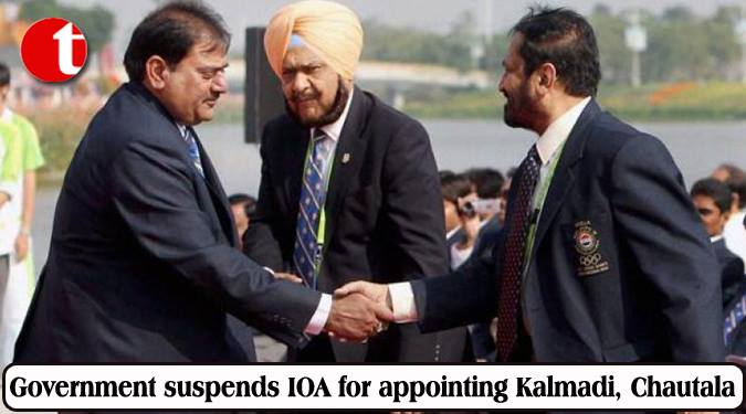 Government suspends IOA for appointing Kalmadi, Chautala