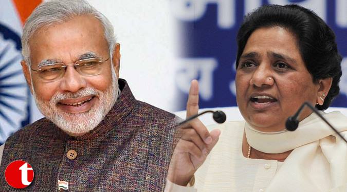 Modi is not ‘Fakir’ turned Indians into ‘Fakir’: Mayawati