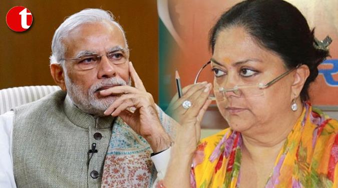I have had no problems till now with PM: Vasundhara Raje