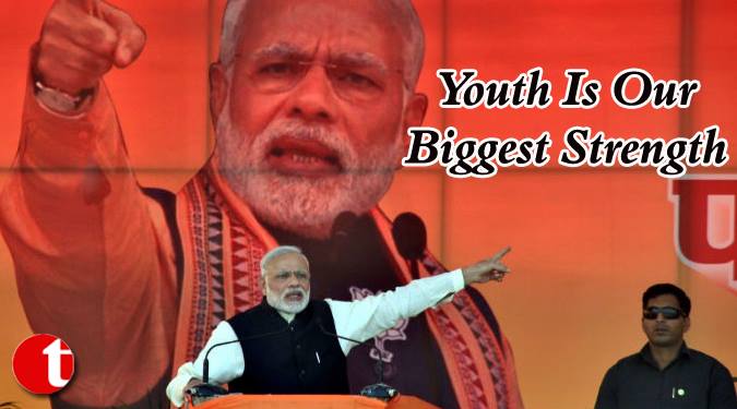 Our youth is our biggest strength & will carry India to new hights says PM Modi in Kanpur Rally