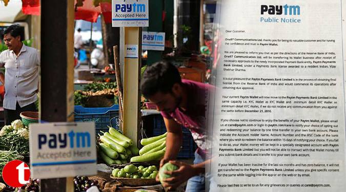 Paytm to merge wallet business with payments bank