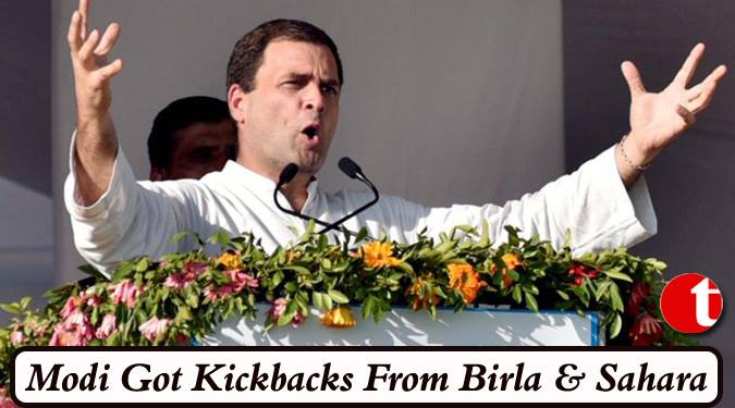 Modi got Kickbacks from Birla & Sahara group