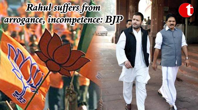 Rahul suffers from arrogance, incompetence: BJP