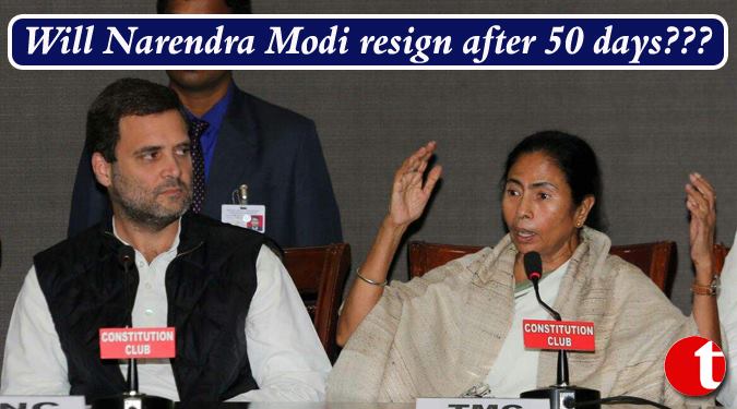 Will Narendra Modi resign if things remain unsolved: Mamta
