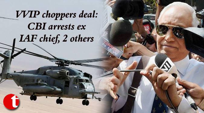 VVIP Choppers deal: CBI arrest ex IAF chief, 2 others