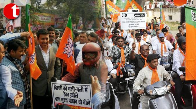 केजरीवाल के झूठ को जनता के सामने लाने के लिए भाजपा ने 250 बाइकर्स का दल पंजाब भेजा