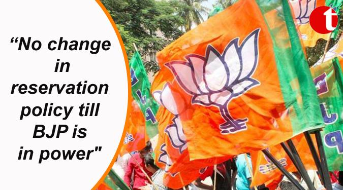 No change in reservation policy till BJP is in Power