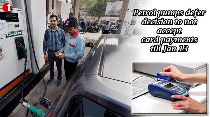 Petrol pumps defer decision to not accept card payments till Jan 13