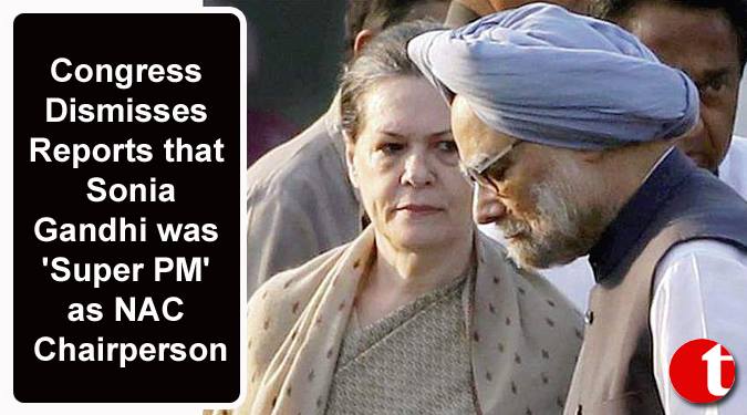 Congress dismissed reports that Sonia headed 'Super PM' in UPA rule
