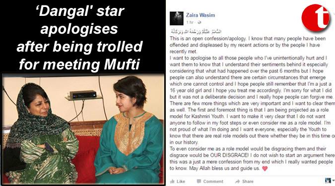 ‘Dangal Girl’ Zaira issues apology after trolled for meeting Mehbooba