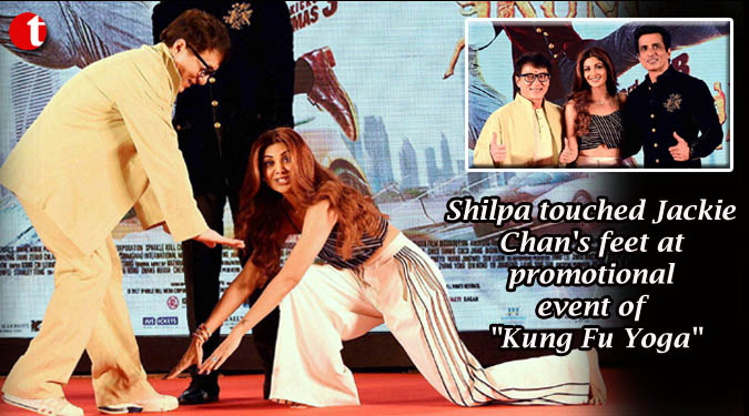 Shilpa touched Jackie Chan’s feet at promotional event of “Kung Fu Yoga”