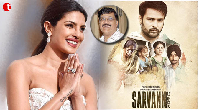 ‘Sarvann’ to feature Priyanka Chopra’s father’s song