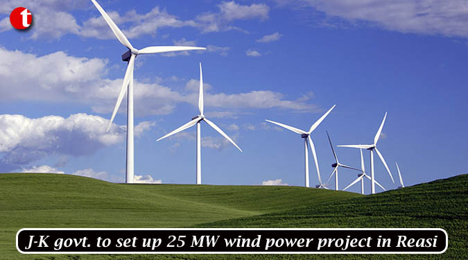 J-K govt. to set up 25 MW wind power project in Reasi