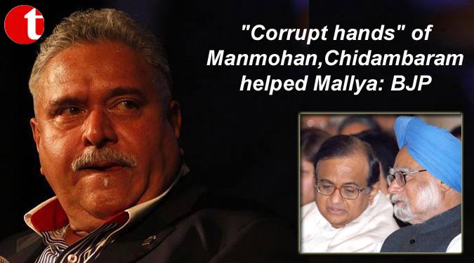 “Corrupt hands” of Manmohan, Chidambaram helped Mallya: BJP