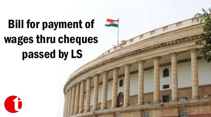 Bill for payment of Wages through Cheques passed by LS