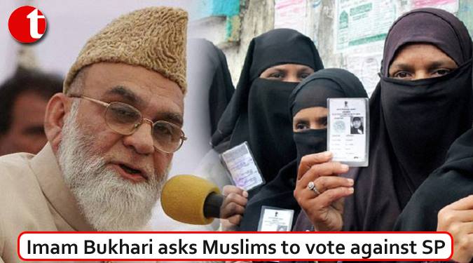 Imam Bukhari asks Muslims to Vote against SP