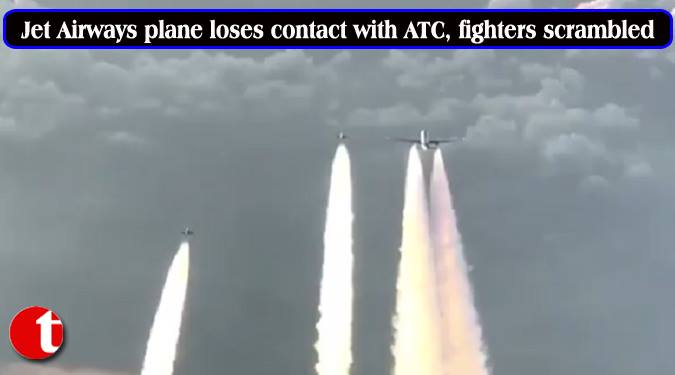 Jet Airways plane loses contact with ATC, fighters scrambled