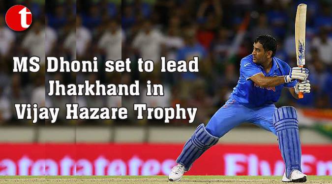 MS Dhoni set to lead Jharkhand in Vijay Hazare Trophy