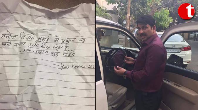 BJP MP Manoj Tiwari threatened, Car attacked in Mumbai