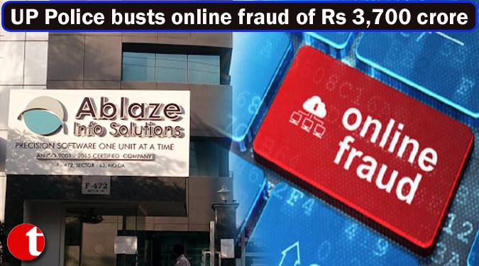 UP Police busts online fraud of Rs. 37,000 Cr.