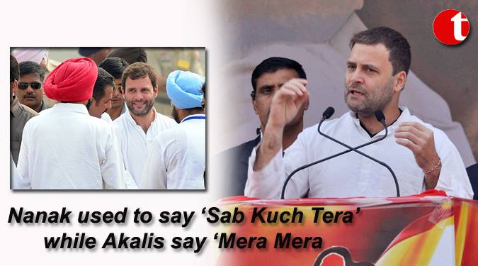 Nanak used to say “ Sab Kuch Tera”  while Akalis says ‘Mera Mera’: Rahul