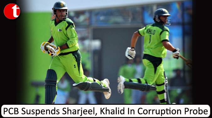 PCB Suspends Sharjeel, Khalid In corruption Probe