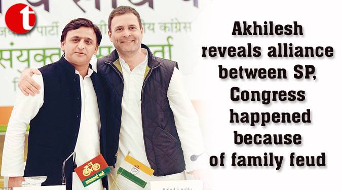 Akhilesh reveals alliance between SP, Congress happened because of family feud