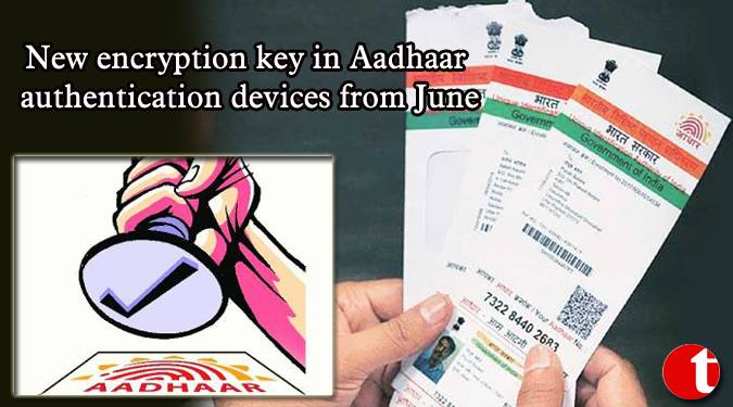 New encryption key in Aadhaar authentication devices from June