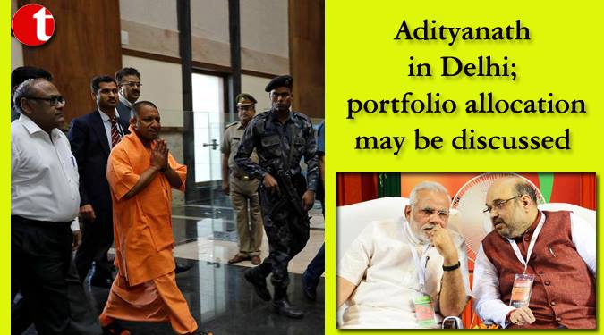 Adityanath in Delhi; portfolio allocation may be discussed