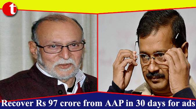 Recover Rs 97 crore from AAP in 30 days for ads