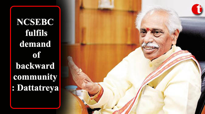 NCSEBC fulfils demand of backward community: Dattatreya