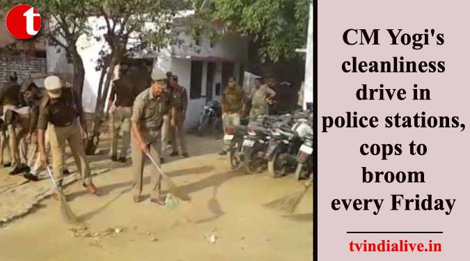CM Yogi's cleanliness drive in police stations, cops to broom every Friday