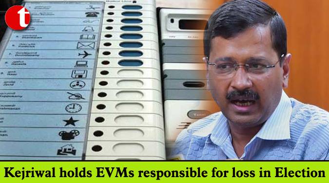 Kejriwal holds EVMs responsible for loss in Election