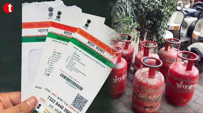 Aadhaar now a must for poor women to get free LPG connection