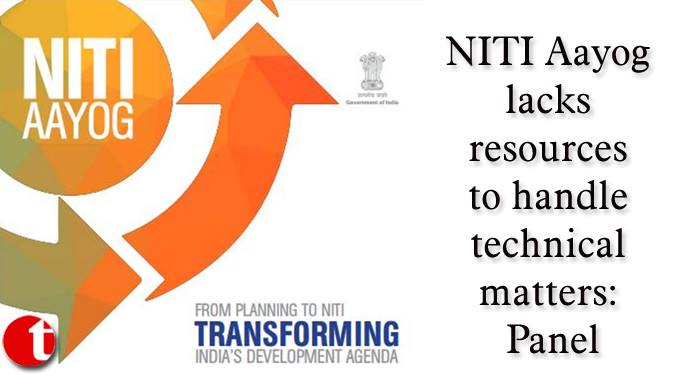 NITI Aayog lacks resources to handle technical matters: Panel