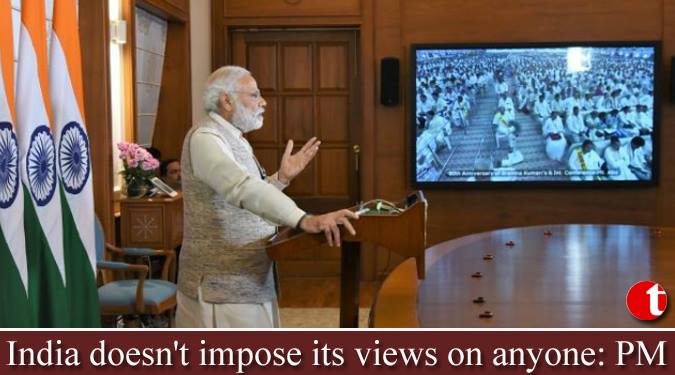 India doesn't impose its views on anyone: PM