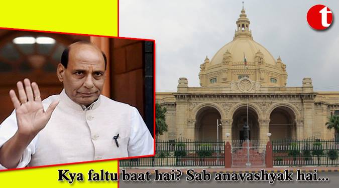 “Kya faltu baat hai? Sab anavashyak hai” : Rajnath on being considered as UP CM contender