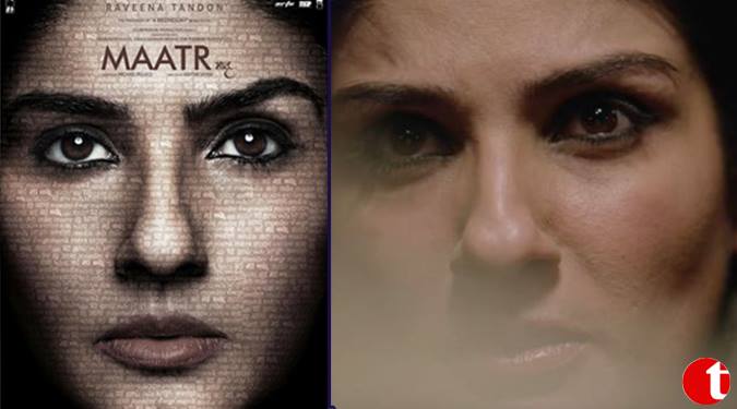 Intention behind ‘Maatr’ is not commercial success: Raveena Tandon