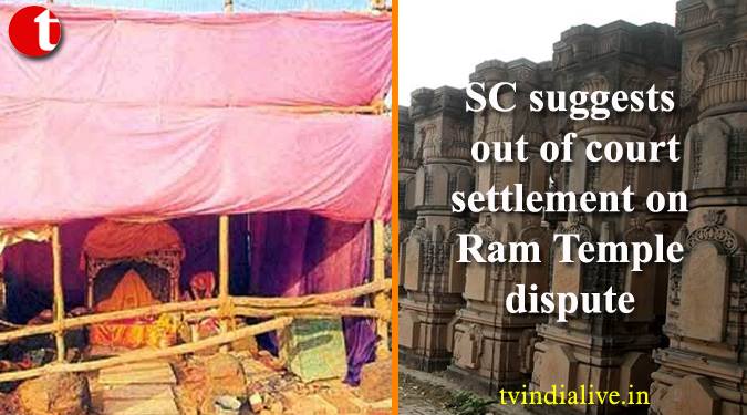 SC suggests out of court settlement on Ram Temple dispute